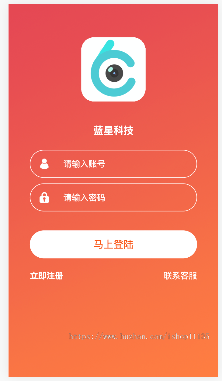 PHP升级版自动浏览文章收益赚钱源码/自动刷新闻/自动刷广告赚钱/挂机收益+可封装APP