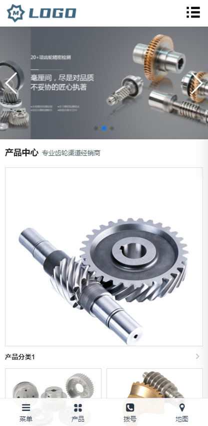 网站制作响应式五金轴承加工制造pbootcms模板企业网站自适应手机端