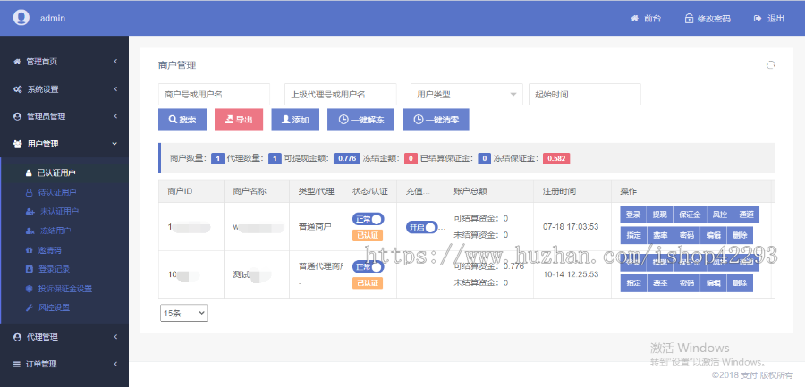 支付系统，支付宝|当面付H5|手机网站支付|分账