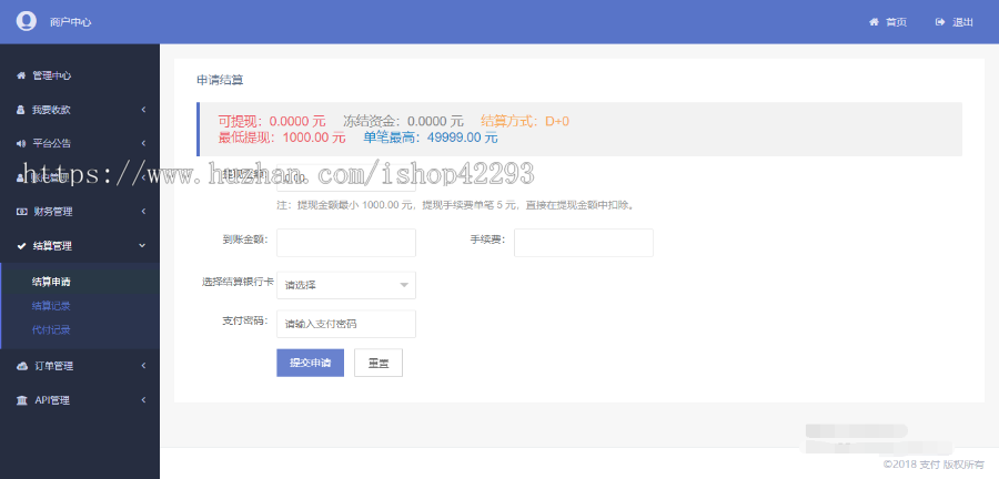 支付系统，支付宝|当面付H5|手机网站支付|分账