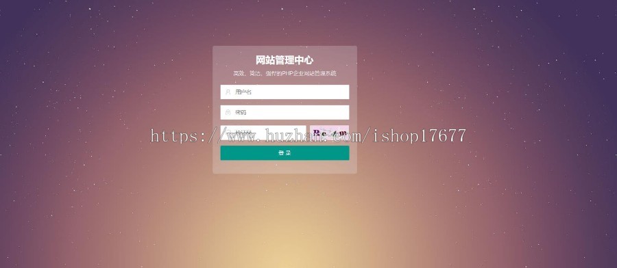 (自适应手机端)黑色风景摄影工作室网站pbootcms模板 个人写真拍照网站源码