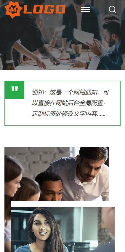 模板网站源码响应式设备工厂制造行业Pbootcms模板自适应手机端