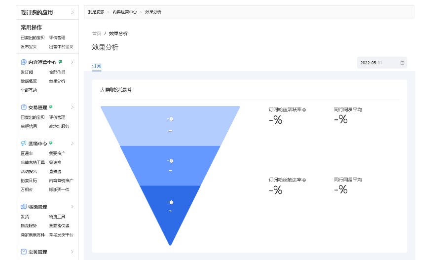 繁星酷狗部落保卫战数据APP带采集