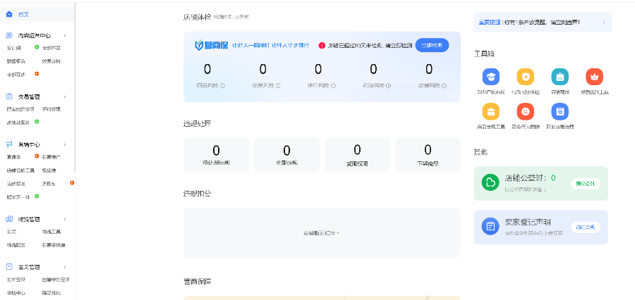繁星酷狗部落保卫战数据APP带采集