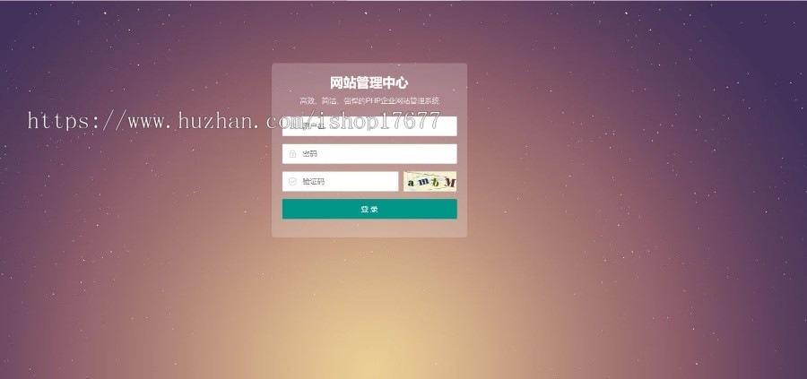 (自适应手机端)HTML5响应式APP应用软件下载类pbootcms模板 手机应用教程网站源码