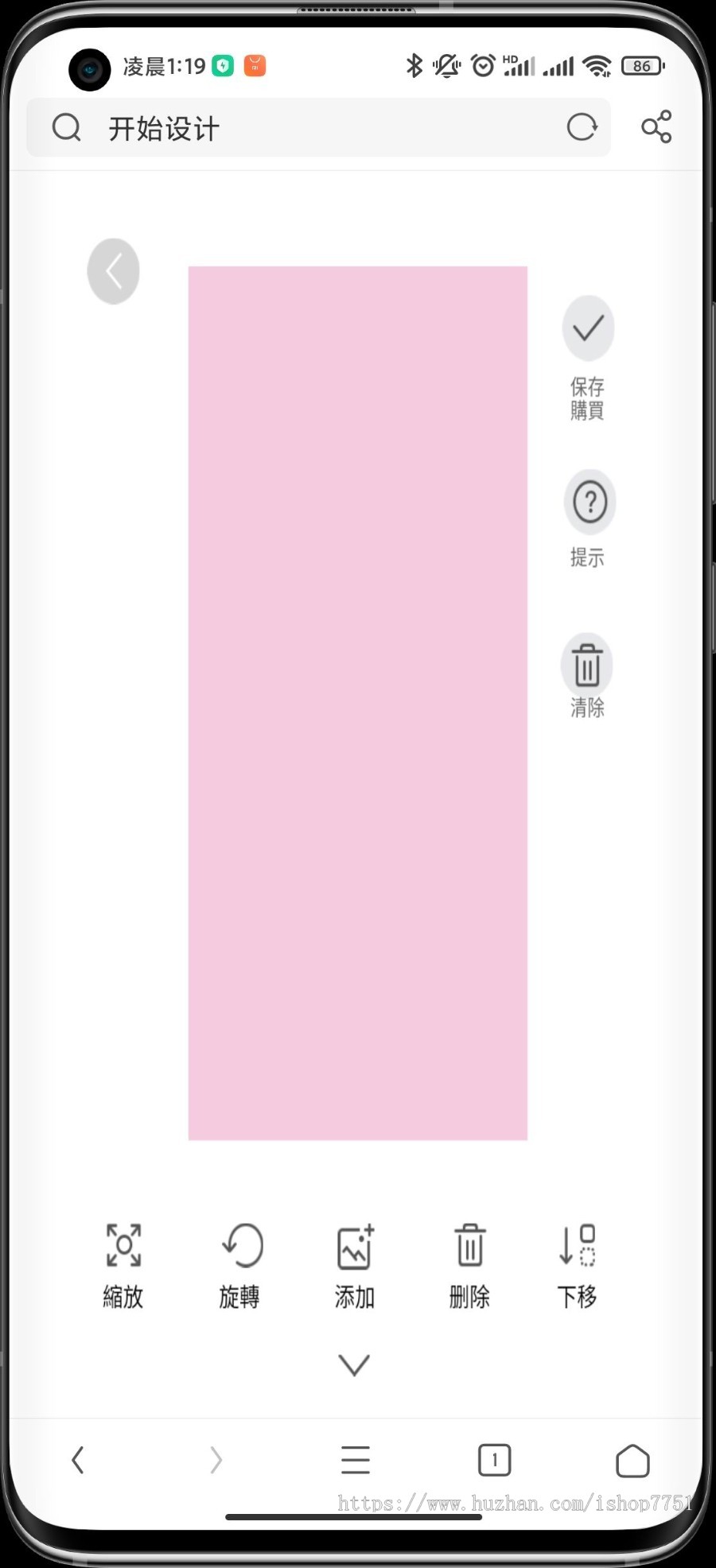 Laravel开发的diy手机壳定制源码/多机型手机壳定制商城系统源码/自定义DIY/在线下单