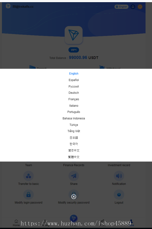 2022《多语言》TRX系统
