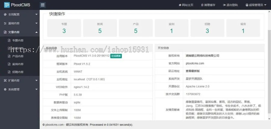 响应式运动健身网站pbootcms模板 健身瑜伽俱乐部网站源码(自适应手机版)
