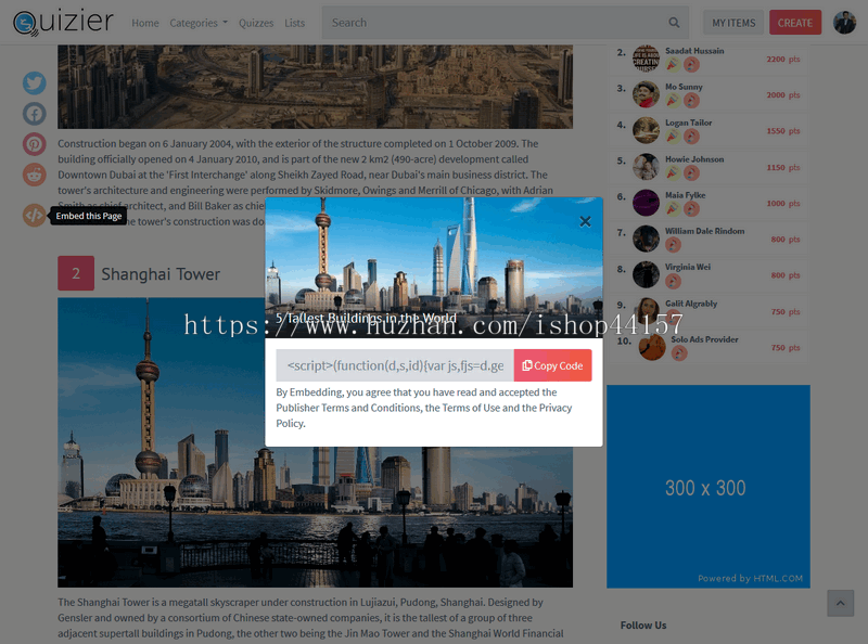 PlayBuzz扩张新闻博客讲故事平台网站PHP源码|民意调查投票|测验
