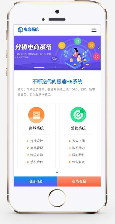 （pc+wap）蓝色小程序网站pbootcms模板-小程序电商软件开发公司网站源码
