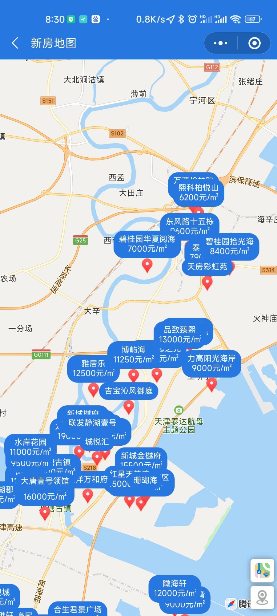 新房分销，中介整合，渠道整合综合平台
