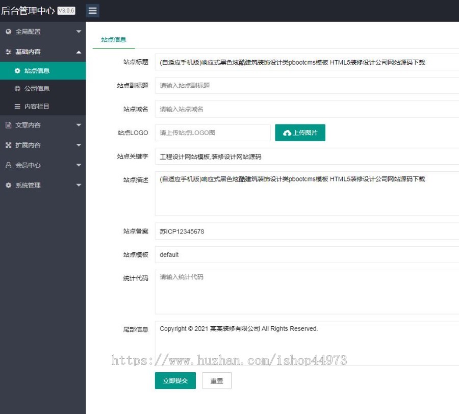 (自适应手机版)响应式黑色炫酷建筑装饰设计类pbootcms模板HTML5装修设计公司网站源