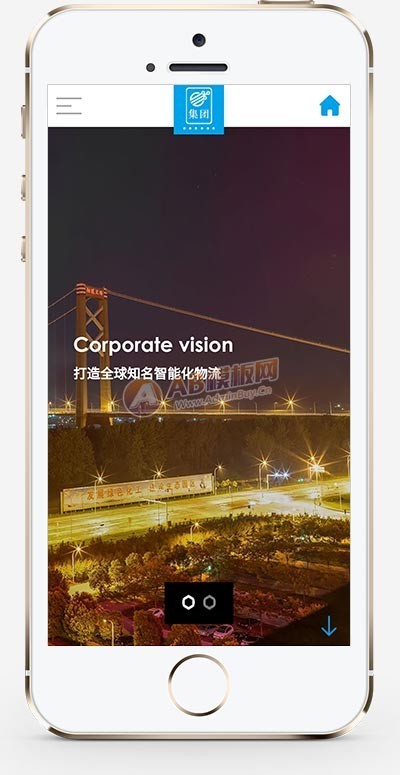 （自适应手机端）响应式智能化物流设备类网站pbootcms模板HTML5蓝色人工智能设备网站