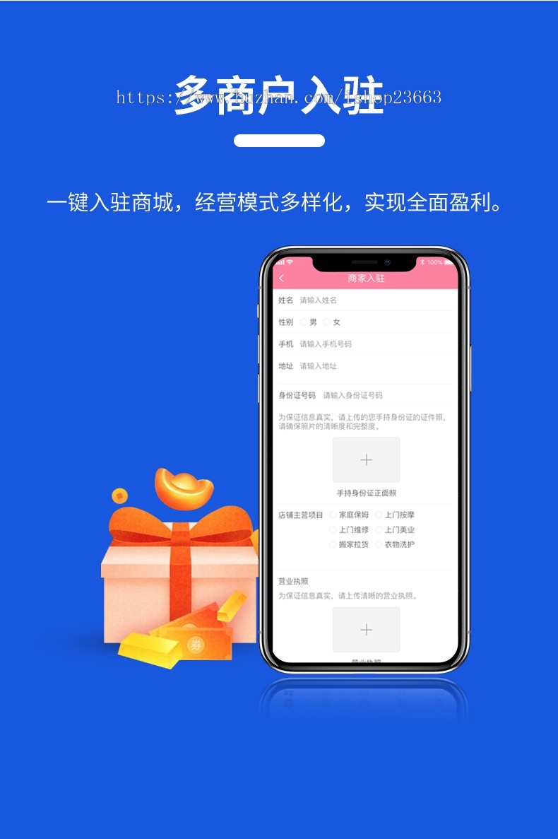 家政保洁上门预约维修安装服务app开发保姆月嫂小程序派单洗车预约系统app