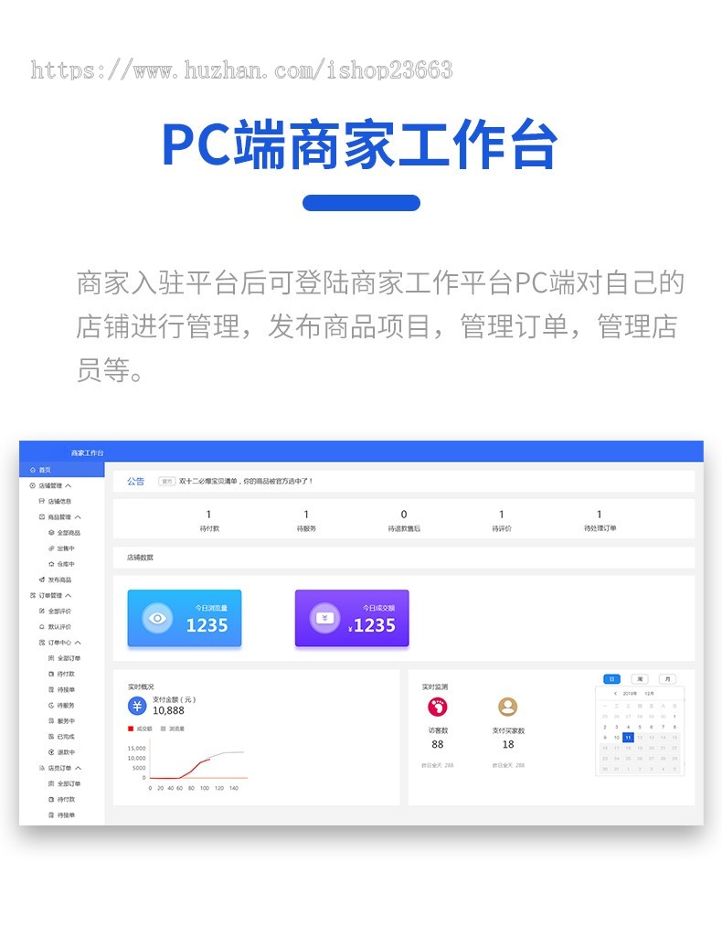 家政保洁上门预约维修安装服务app开发保姆月嫂小程序派单洗车预约系统app