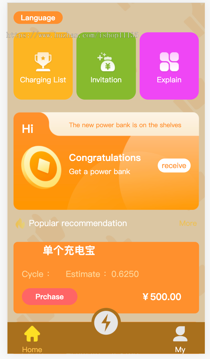 PHP多语言充电宝区块链源码5G机器人挂机系统H5新能源充电桩6国语言版风口赚钱项目