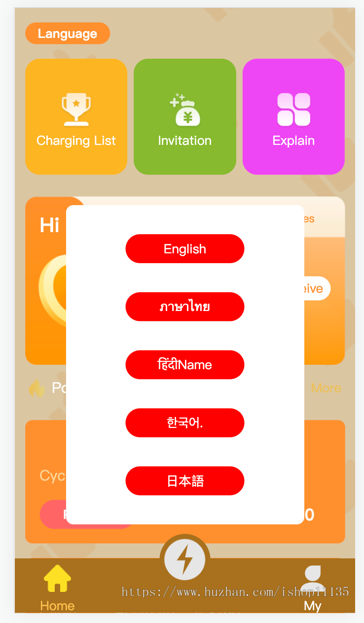 PHP多语言充电宝区块链源码5G机器人挂机系统H5新能源充电桩6国语言版风口赚钱项目