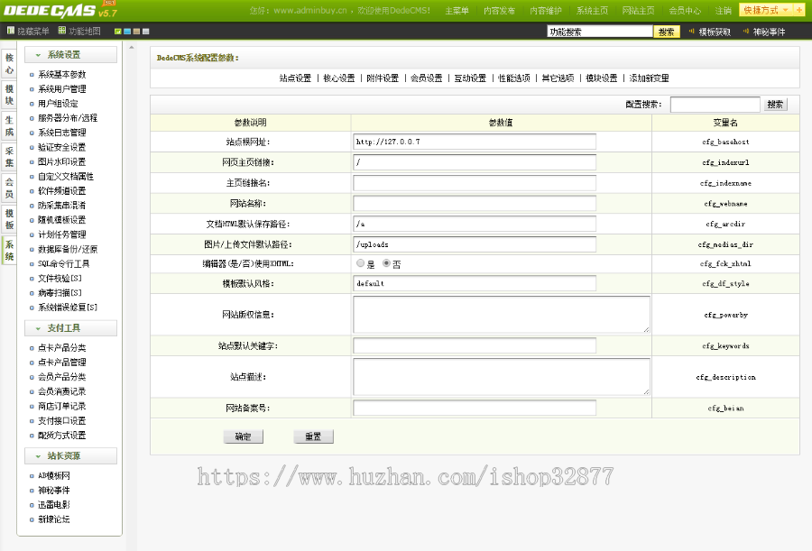 220518爱养生-健康养生资讯类网站源码