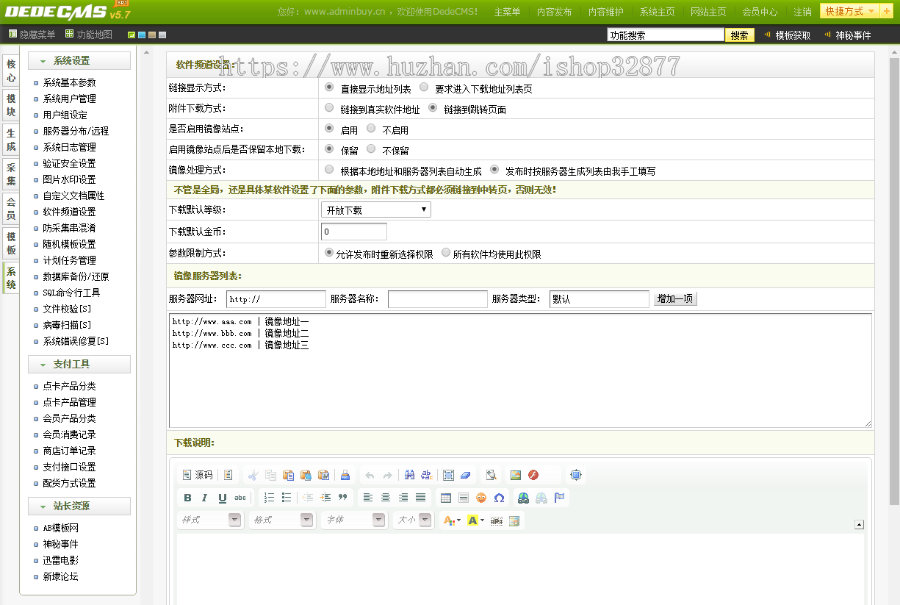 220518爱养生-健康养生资讯类网站源码
