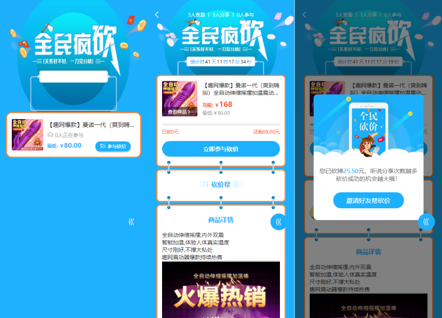 2023成人用品系统 成人用品零售商城 商城源码小程序公众号H5+App商城源码