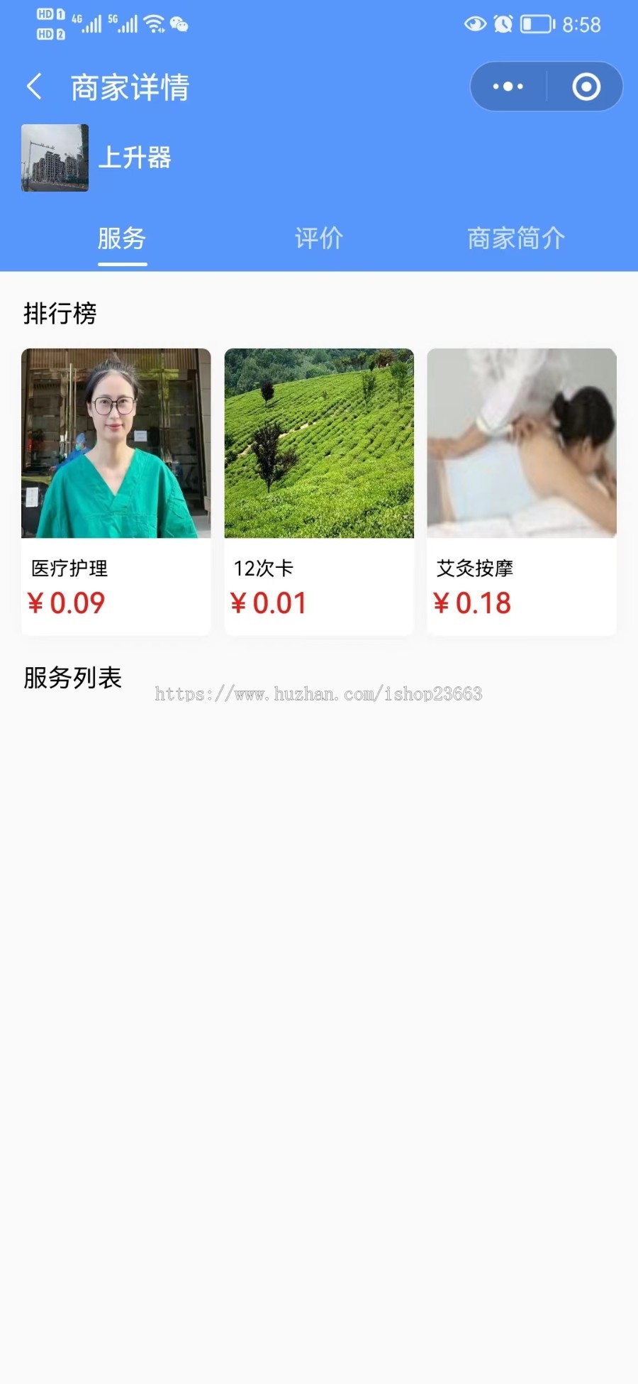 上门家政保洁服务维修app开发保姆月嫂小程序派单预约系统app