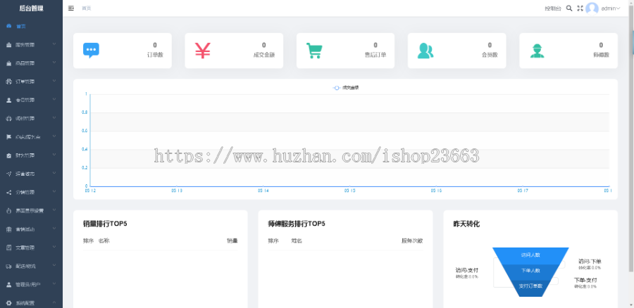 上门家政保洁服务维修app开发保姆月嫂小程序派单预约系统app