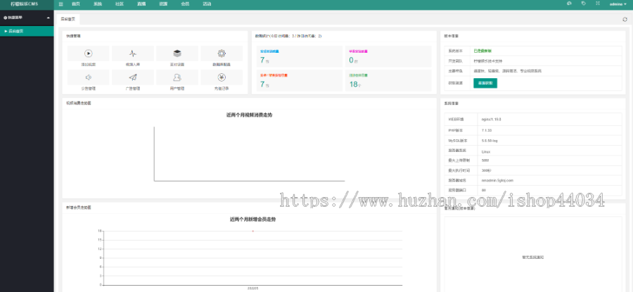 新品视频直播短视频uni双端+h5-运营级别开源版本
