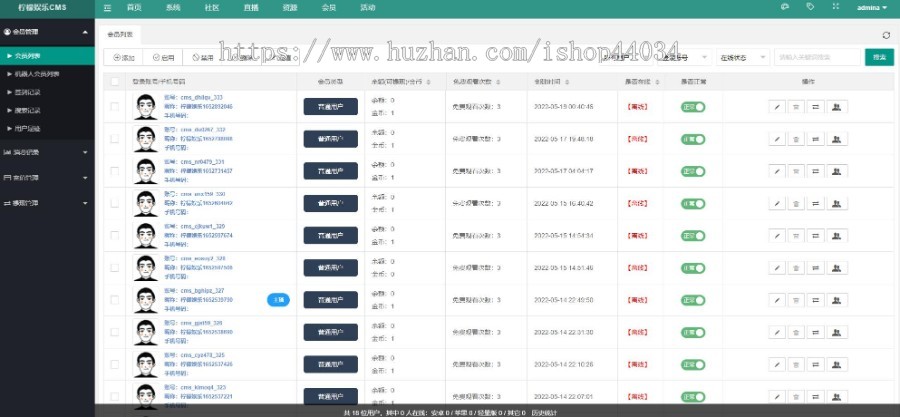 新品视频直播短视频uni双端+h5-运营级别开源版本