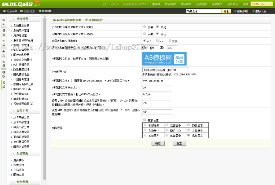 220519织梦文章新闻博客类网站源码模板自适应手机移动设备