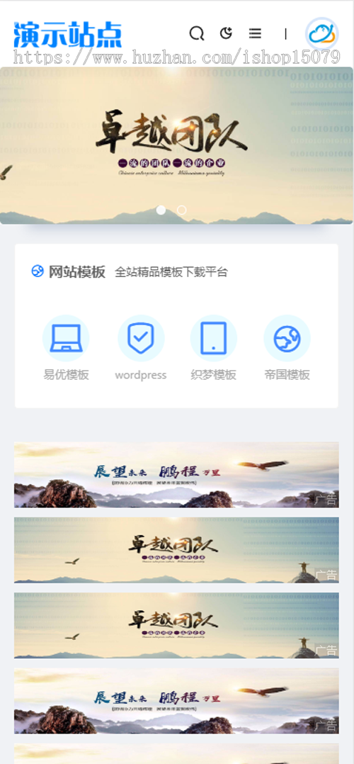 易优CMS虚拟资源下载源码出售视频教程付费观看模板,手机自适应利于seo,简洁高端大气源码