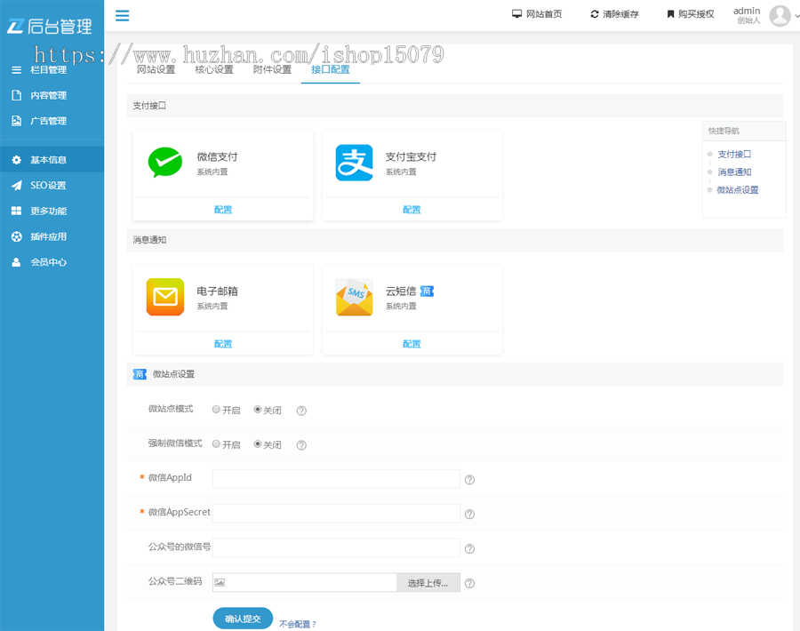 易优CMS虚拟资源下载源码出售视频教程付费观看模板,手机自适应利于seo,简洁高端大气源码