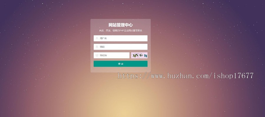 (PC+WAP)大气影视公司文化传媒广告类pbootcms模板整站带数据