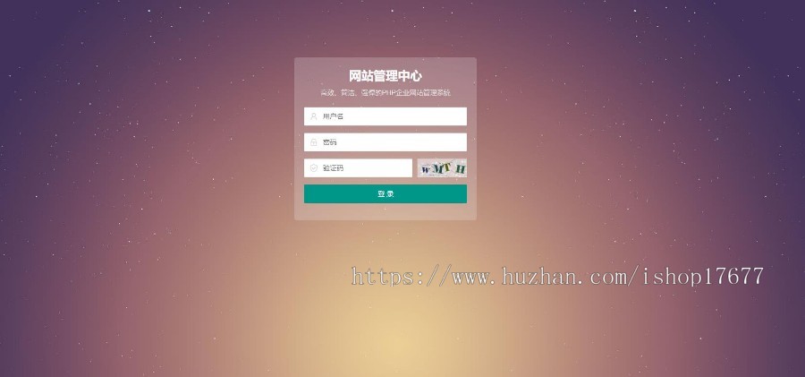 响应式绿色装修公司全屋定制家居类pbootcms网站模板整站带数据