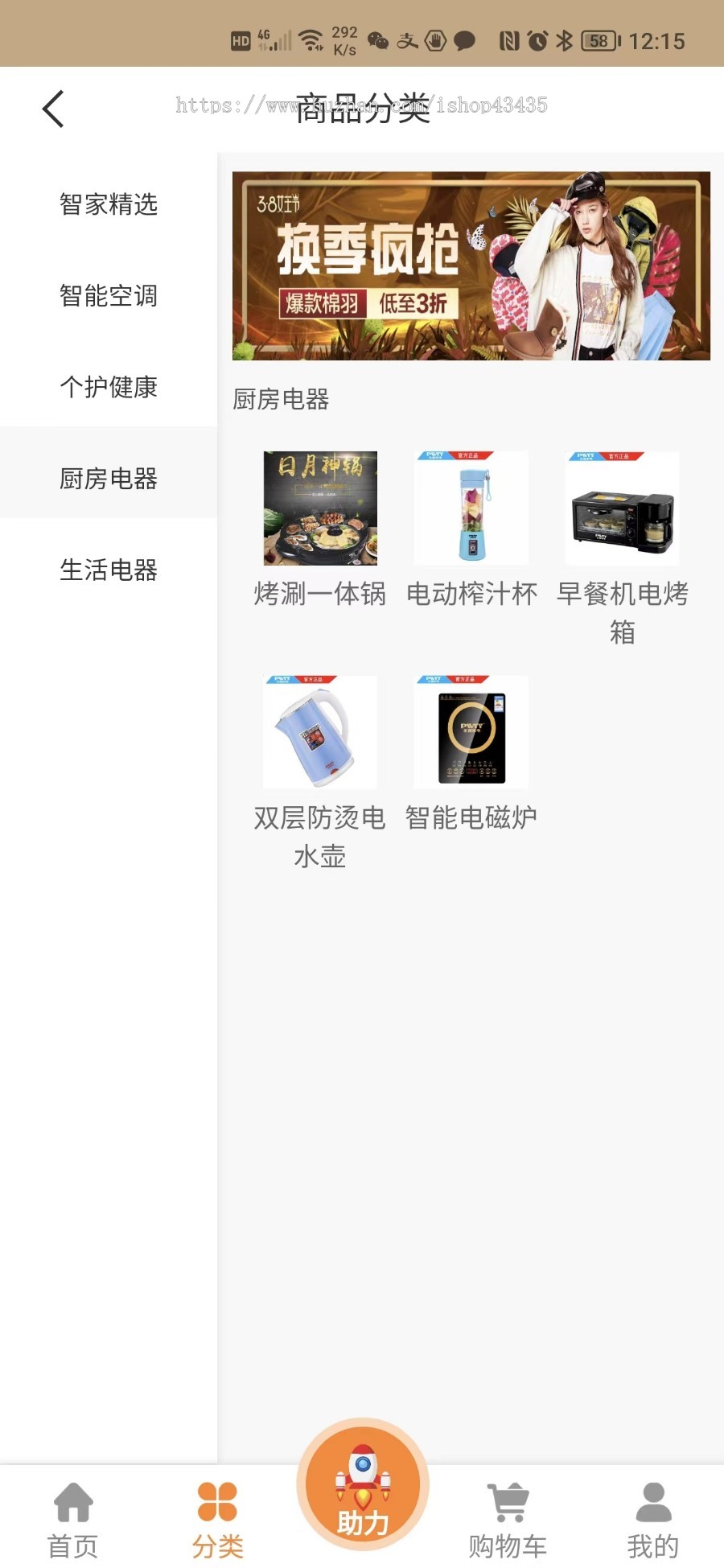 【推荐】中英文版全民助力商城|新零售系统|全新拓客引流模式