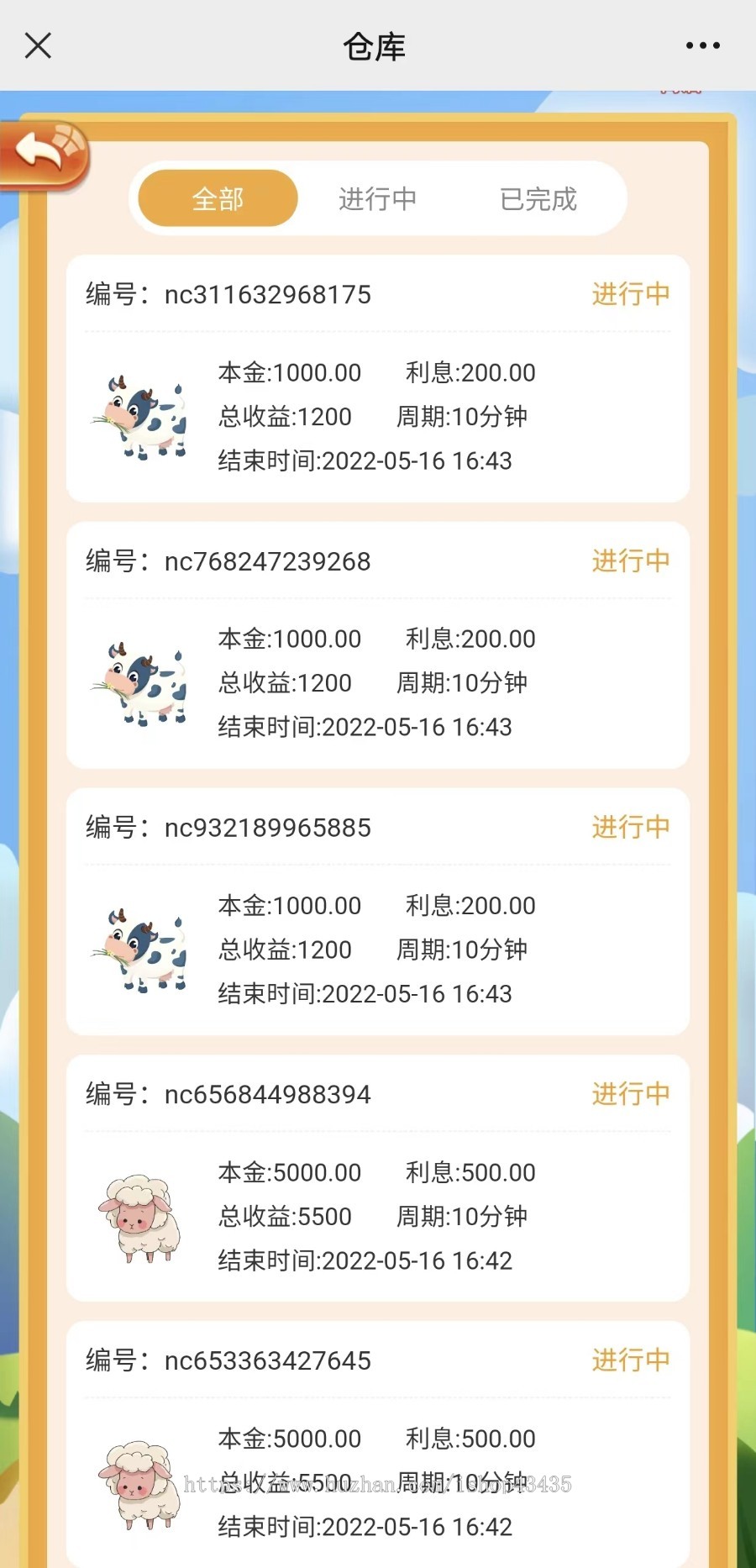 【推荐】新版元宇宙农场|宠物养成|黄金庄园源码|吸粉理财农场源码|淘金农场
