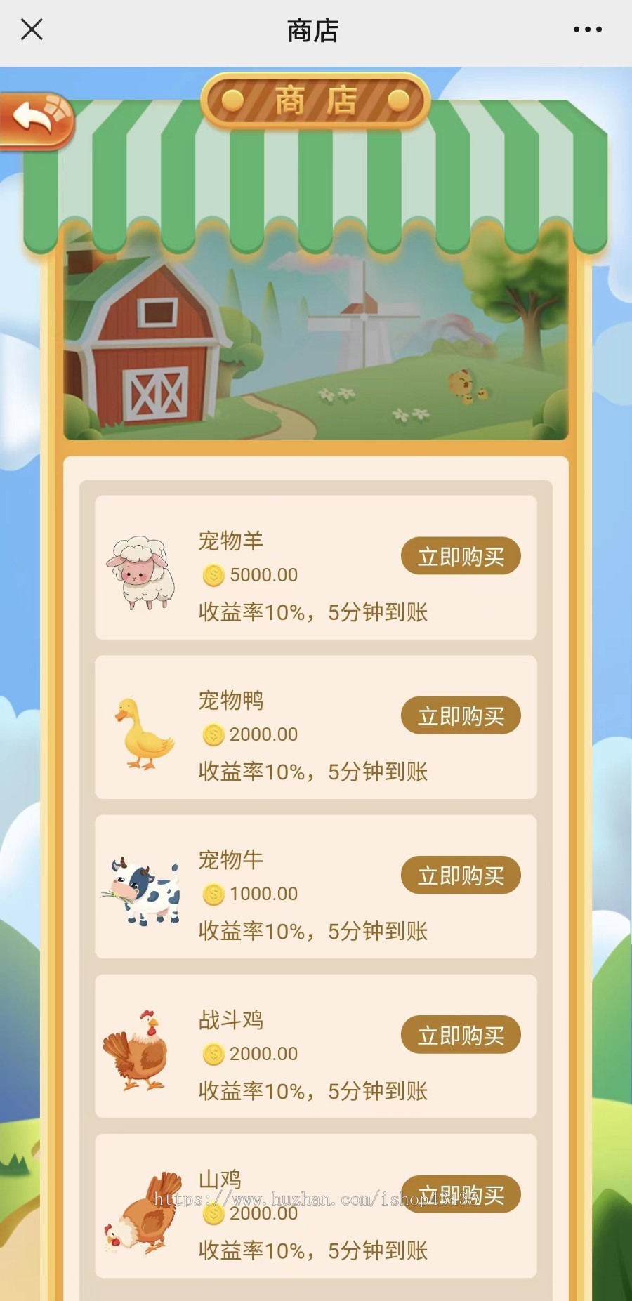 【推荐】新版元宇宙农场|宠物养成|黄金庄园源码|吸粉理财农场源码|淘金农场