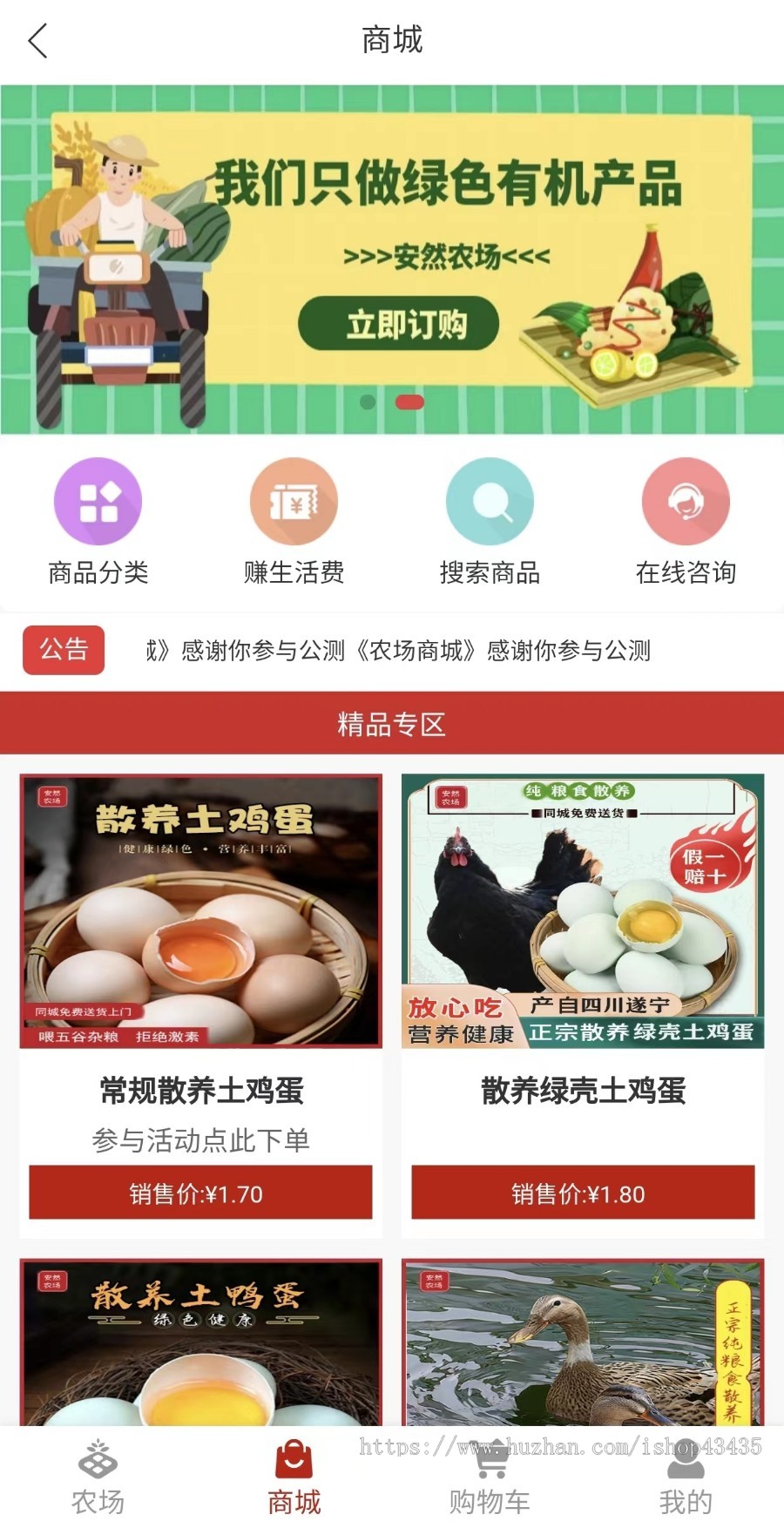 【推荐】新版元宇宙农场|宠物养成|黄金庄园源码|吸粉理财农场源码|淘金农场