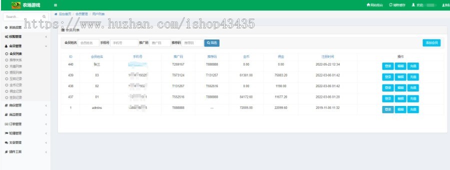 【推荐】新版元宇宙农场|宠物养成|黄金庄园源码|吸粉理财农场源码|淘金农场