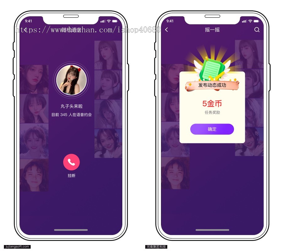 新版一对一交友系统 社交app 一对一音视频 同城好友聊天 动态短视频分享