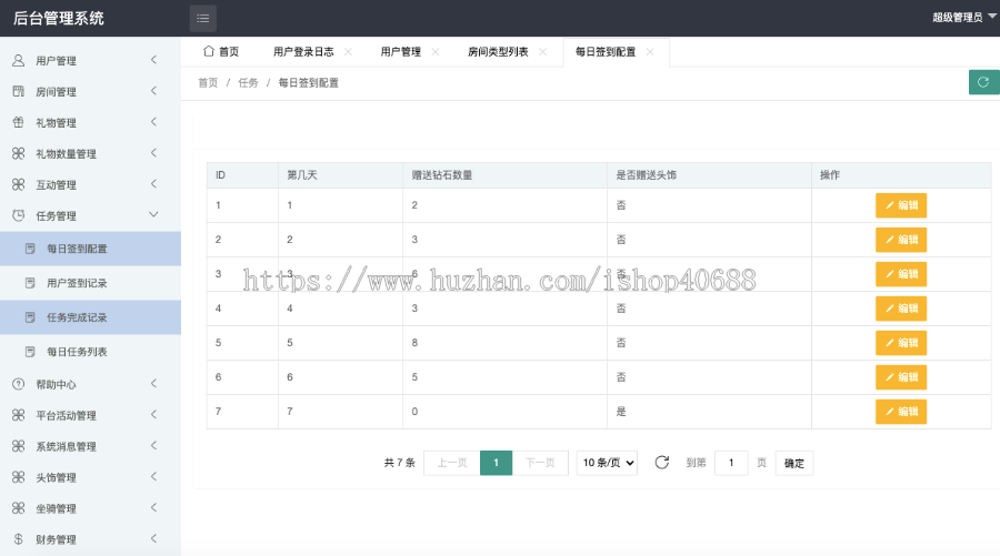 新版一对一交友系统 社交app 一对一音视频 同城好友聊天 动态短视频分享