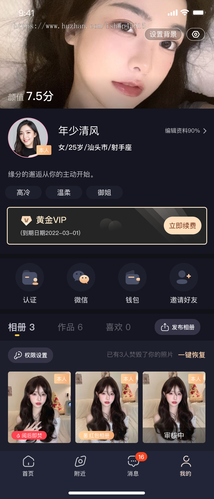同城交友源码、约会源码、相亲源码、短视频社交源码、陌陌源码、探探源码、现成源码