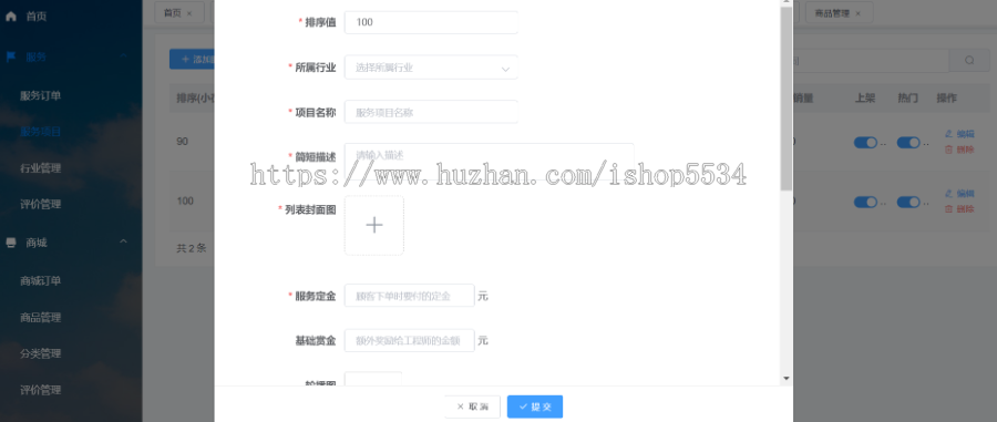 上门预约服务小程序源码家政预约美容保洁派单o2o汽车维修预约上门服务 亲测