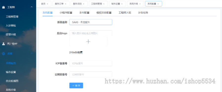 上门预约服务小程序源码家政预约美容保洁派单o2o汽车维修预约上门服务 亲测