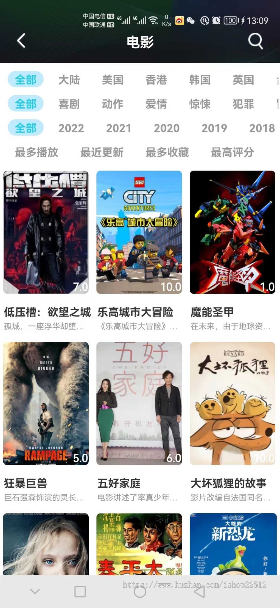 仿绿豆至尊版影视亲测APP/官解/短视频/卡密/会员/广告/送采集模板解析/MT壳/pgcms8