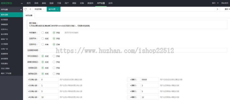 仿绿豆至尊版影视亲测APP/官解/短视频/卡密/会员/广告/送采集模板解析/MT壳/pgcms8