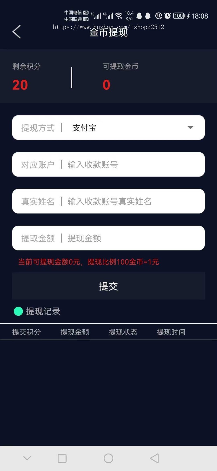 仿白菜影视亲测APP/卡密/会员/官解/金币提现/推广/MT壳/投屏/送采集模板解析/pgcms9