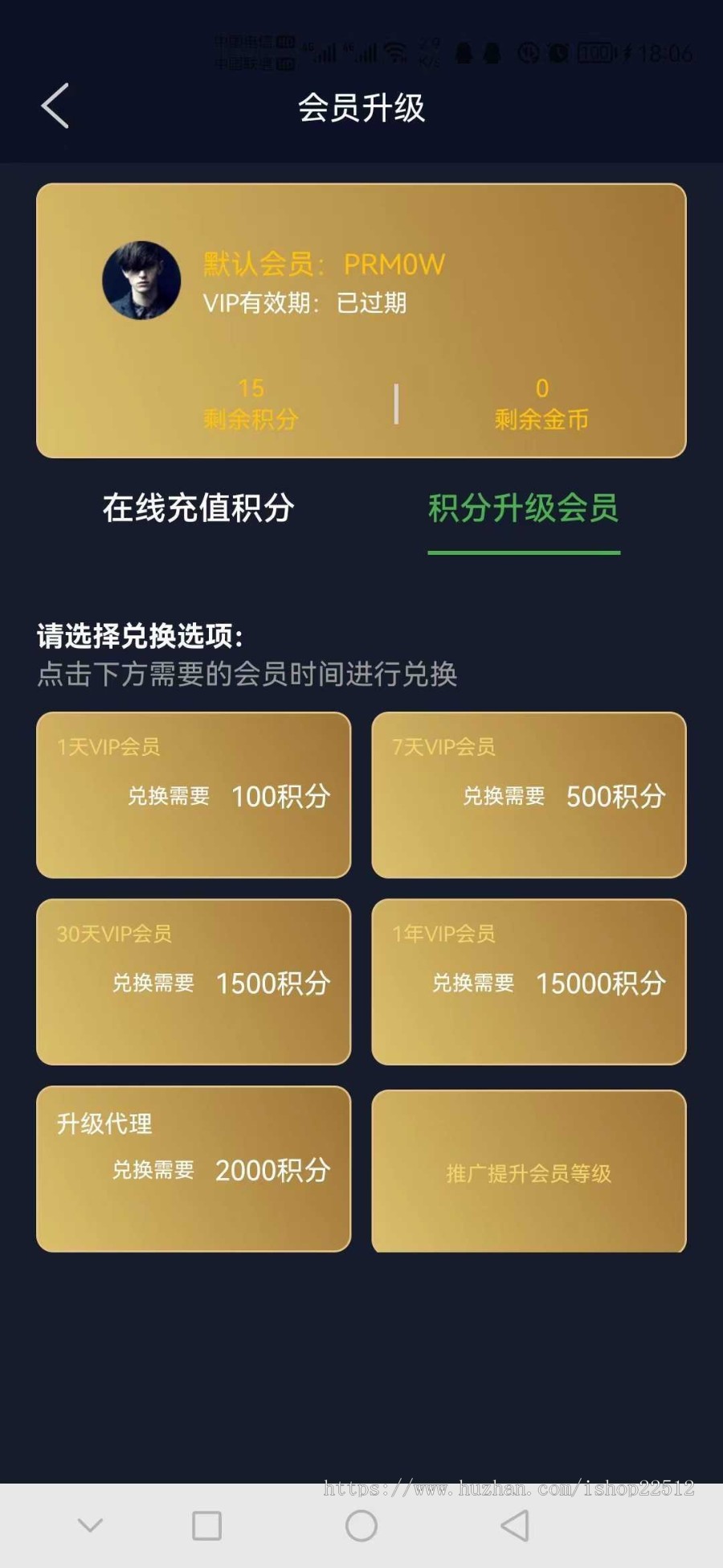 仿白菜影视亲测APP/卡密/会员/官解/金币提现/推广/MT壳/投屏/送采集模板解析/pgcms9