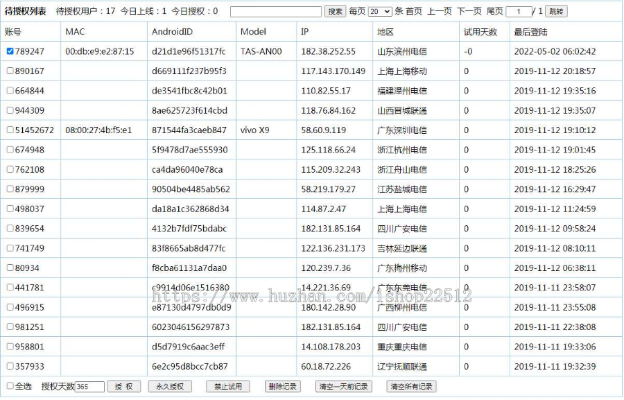神马IPTV电视直播tv点播影视亲测骆驼壳修复版/会员/试用/官解/送采集/送直播源/pgms
