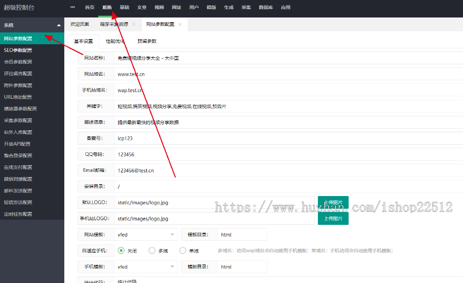 酷点IPTV-手机APP电视tv直播点播影视/无视模板/对接苹果cms/卡密/官解/送采集直播源/