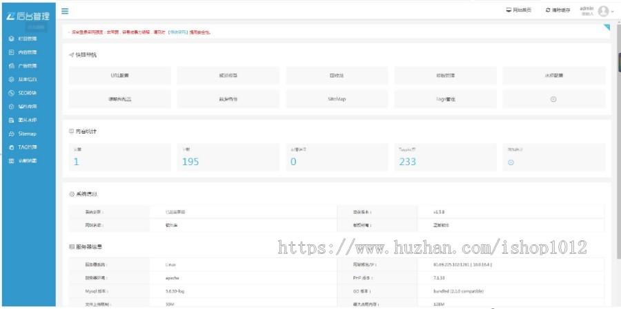 Eyoucms仿《下载王》简洁手机应用软件游戏下载门户模板 APP应用下载 带手机站